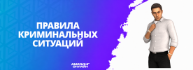 ШАпка крим (1).png ШАпка крим (1).png