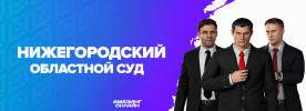 Shapka_Sud_1.png