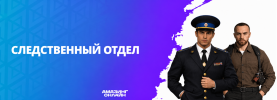 Shapka_FSB_SO_1.png