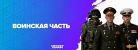 ShapkaVCh_1.png ShapkaVCh_1.png