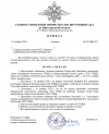 3плс.png