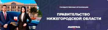 Pravitelstvo.png Pravitelstvo.png