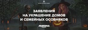 halloween.jpg