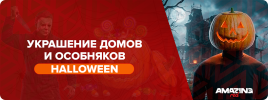 halloween.png halloween.png