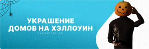 Основа1.png