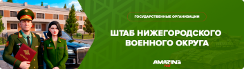 Shtab_okruga_VS.png Shtab_okruga_VS.png