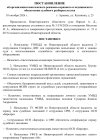 Снимок экрана_18-10-2026_21476_.jpeg