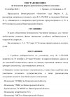 Снимок экрана_18-10-2026_214553_.jpeg