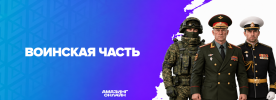 ВЧ.png