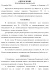 Снимок экрана_20-10-2026_234732_.jpeg