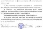 Снимок экрана_20-10-2026_234745_.jpeg