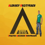 Aleksey_Degtyraev