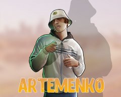 Artemenko1488
