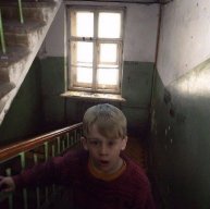 Артер Петров
