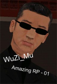 WuZi_Mu