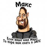 Leo_Pronkin
