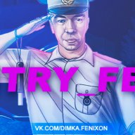 Dima_fenix