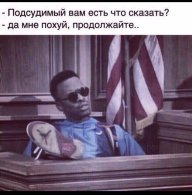 Марат_Perry