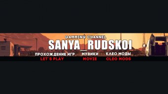Sanya_Rud_OFFICIAL