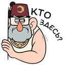 Артём школьник