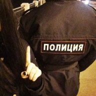 ПОЛИЦАЙ