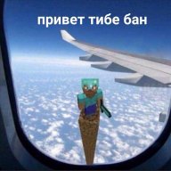 КорольМемесов
