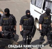 Фрик