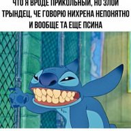 Геннадий_Демин