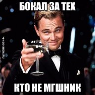 Максим_Барбаро