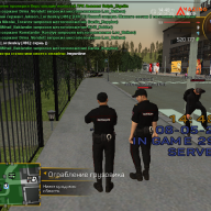 играмания пеп 2