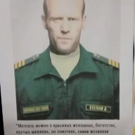 Алексей Петров