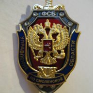 Said_Gromov