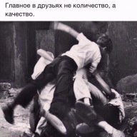 Аманжол