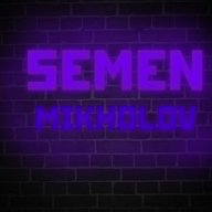 Semen_Mikholov