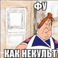 Lololoska