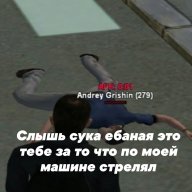 Lesha-PC