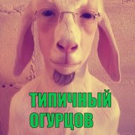 Vadim_Ogurtsov