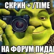 паша расколов