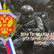 Коля Мартынюк