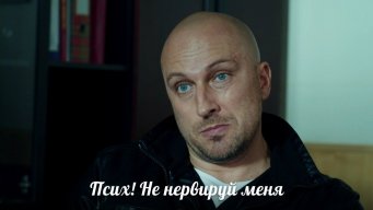 Игроь