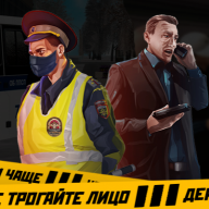 Maximilian_Phantom