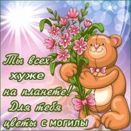 Proshechka_Lybimka