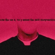 Igor_Bosco
