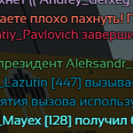 Andrey_Gerxeg1