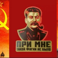 Daniil_Stalin