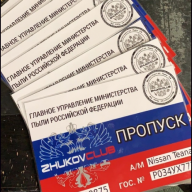 Mikhail_Pashaev