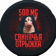 гетэфакаут
