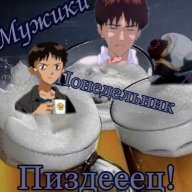 Лютый Перчик