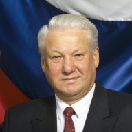 ЕЛЬЦИН