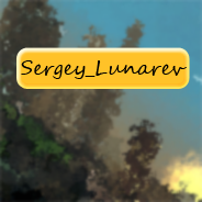 Сергей Лунарёв
